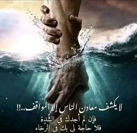 Samir Kouki_H5A4b