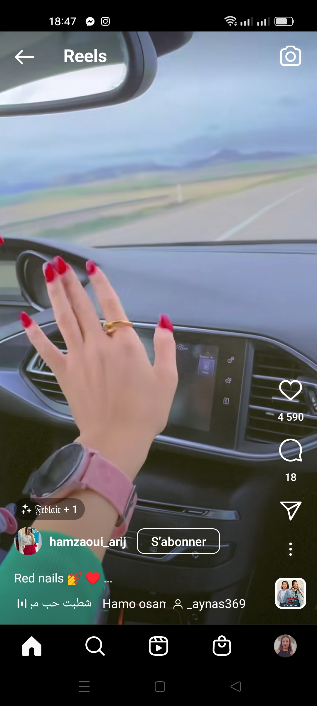 soumaya jebali_jr9ga